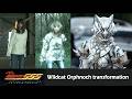 Kamen Rider Faiz - Wildcat Orphnoch transformation [FANMADE]