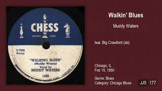 Walkin' Blues (1950)