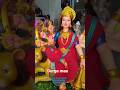 Durga maa #shortvideo #shortvideo #youtubeshort #love