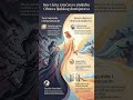 Isus i preljubnica (Iv 8,1-11) #biblestudy #lectiodivina #catholic #gospel