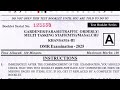JUNIOR ASSISTANT LEVEL JKSSB MTS 2025 | FULLY SOLVED | MATH SECTION | MISSION JKSSB PYQ’s (PART 1)
