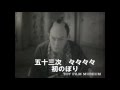 右門旅すがた 鶴田六郎