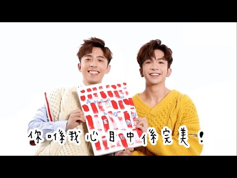 【Danson登神♡】那些甜言蜜語👅在我心目中你是完美✨