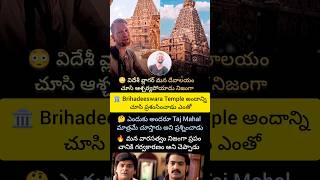 #India #Pride #Culture #ViralVideo #Trending #Shorts #YouTubeShorts #Travel #Temple #Architecture