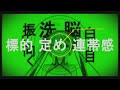 2D Dream Fever - Japanese Cover [Kuraiinu]