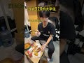 Chinese College Students' May 20th Celebrations: The Real Deal