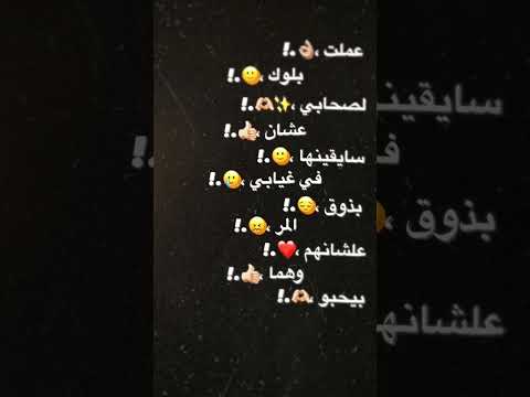 عملت بلوك ل صحابي