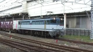 【Japan Railway】 3083レ EF65 2139牽引コンテナ