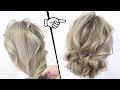 初心者の方必見！アイロン巻き５本！ロープ編み１本とねじるだけの簡単なゆるふわシニヨンのヘアアレンジ！SIMPLE UPDO  | easy hair tutorial| Updo Hairstyle