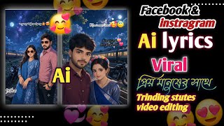 Ai trending lyrics stutes video editing tutorial! Viral couple photo stutes video editing! Ai edit !