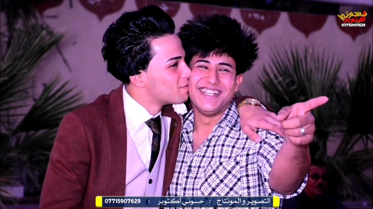فرحة العريس واصدقائه ماتتوصف بزفاف رضا ياسر العبادي. تعال شوف الفرقه ركص 📷 حسوني أكتوبر 07715907629