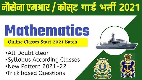 Navy Mr / Indian coast Guard Navik Db Gd Math Class 2021 | Navy mr math 2021 | Icg New class 2021
