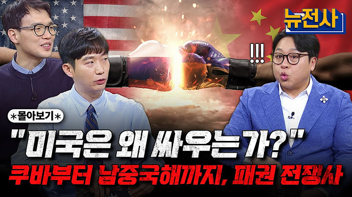 [통합판] (3시간) 꿀잠 보장ㅣ자기전 패권 전쟁사 몰아보기 ㅣ뉴스멘터리 전쟁과 사람 / 밀덕스