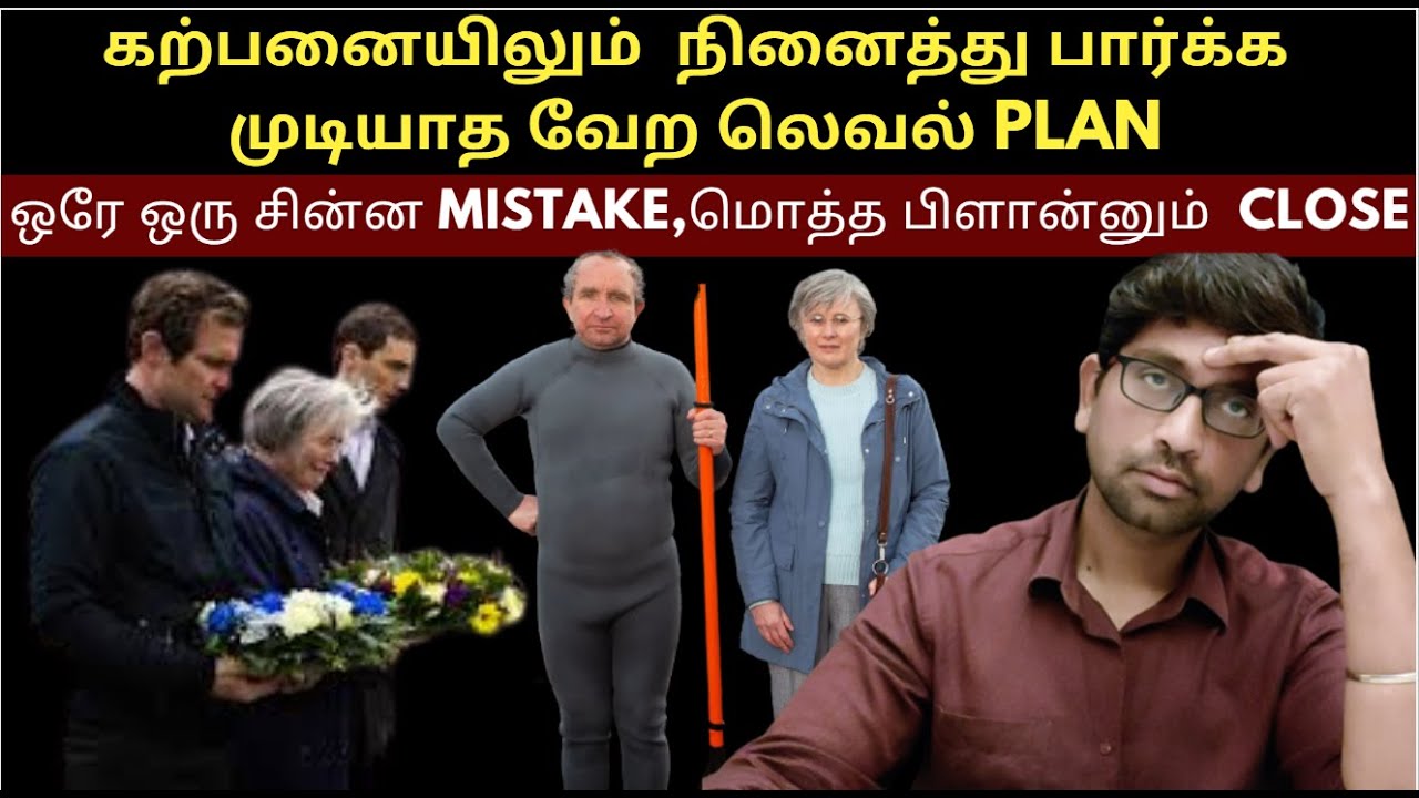 கற்பனையிலும்  நினைத்து பார்க்க முடியாத வேற லெவல் Plan | Crime Story Tamil | Velrajan Crime Diaries