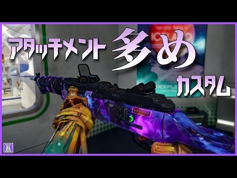 【CoD:BO3】MXガーランドおすすめカスタム~落ち着いた声で実況~【からくり】part70