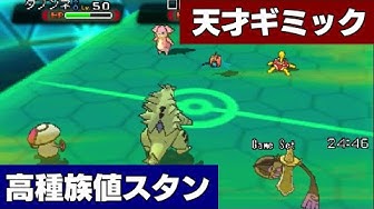 ポケモンoras Youtube ポケモンoras Youtube