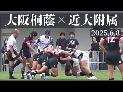 大阪桐蔭 ラグビー部 公式戦 短パン Lサイズ 大阪桐蔭 ラグビー ジャージ 大阪桐蔭高等学校ラグビー部