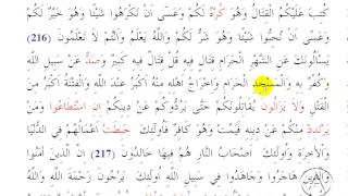 02 Bakara 216 219