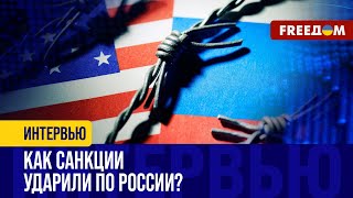 Механизмы ВЛИЯНИЯ на РФ. Москва осознала УГРОЗЫ с введением санкций на АКТИВЫ