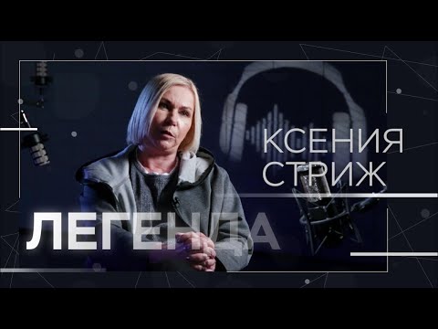 Video: Hos TV Dan Radio Terkenal Ksenia Strizh Sebelum Dan Selepas Pembedahan Plastik