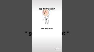 lirik lagu gua bodo amat