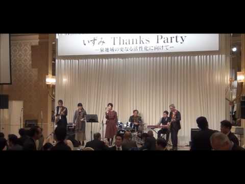 雨組Ⅲ「夢であえたら」 20170106サンクスパーティ