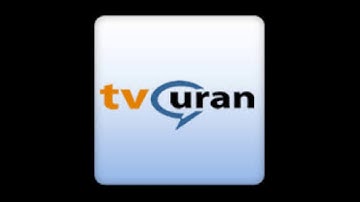 سورة الكوثر لفضيلة الشيخ عبد الباسط عبد الصمد رحمه الله