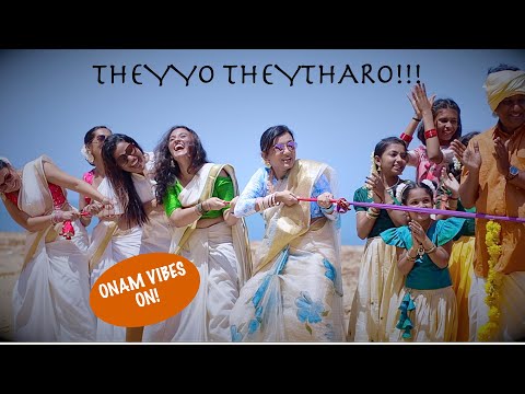 Theyyo Theytharo | Manjari | Sajith Shanker | Vinod Chakkingal