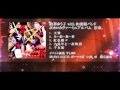 【和楽器バンド】1stミニアルバム「序章。」【クロスフェード】