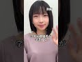 #イケメン #makeup #コスメ #垢抜け #jk #大学生
