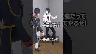 つい逆も気になって #夢追翔 #にじさんじ