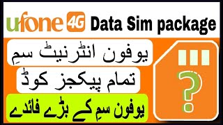 Ufone data sim packages code | Ufone data sim internet packages | Ufone monthly internet package screenshot 3