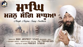 Magh Majan Sang Sadhua - Bhai Jaspreet Singh Jagadhari Wale - New Gurbani Shabad Kirtan 2026