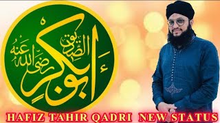 Qadri Siddique Akbar New Whatsapp Naat Status 2022