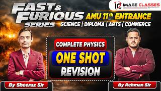 Physics | Fast &amp; Furious Series | AMU Class 11th Entrance | Image Classes