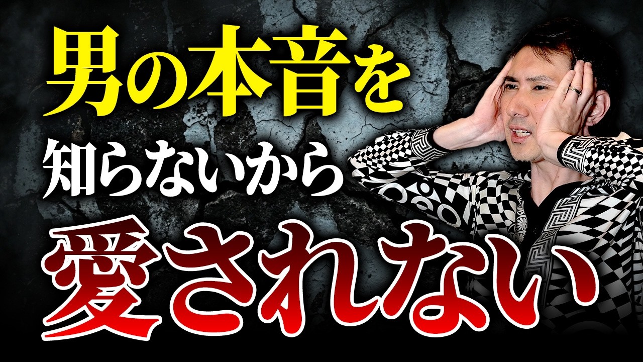 【脱却】この口癖すぐ辞めて！自分が変われば周りが変わる成婚の秘訣 #結婚 #婚活 #恋愛