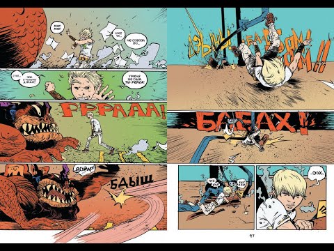 HSE Sunday лекция-воркшоп "Современный комикс", Василий Кистяковский, часть I