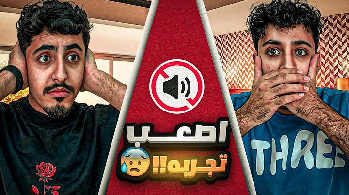 تجربة اجتماعية | يتنمر و يتضارب مع ذوي الإعاقة | أنا أصم و أبكم 😔