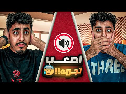 تجربة اجتماعية يتنمر و يتضارب مع ذوي الإعاقة أنا أصم و أبكم