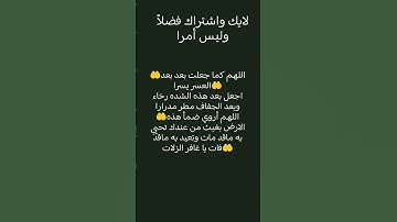 اكتب شيئ تؤجر عليه قران #تلاوة_هادئة #تلاوة_خاشعة #راحة_نفسية #قرآن_كريم #إسلام_صبحي #quran