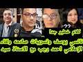 السبب الصادم من وراء السبب في ما حدث وتسريبات صادمه للكل في قضيه مروه بنت مبارك تفاصيل جديده 
