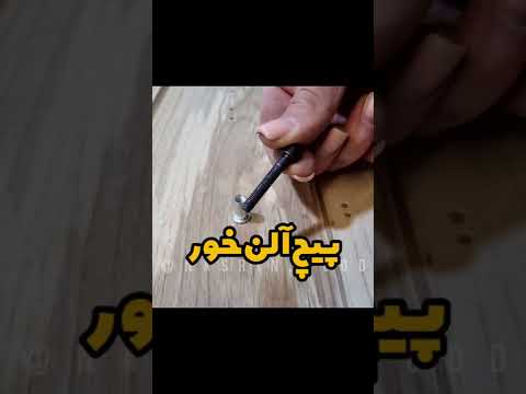 ترفند برش نامنظم با اره عمودبر   