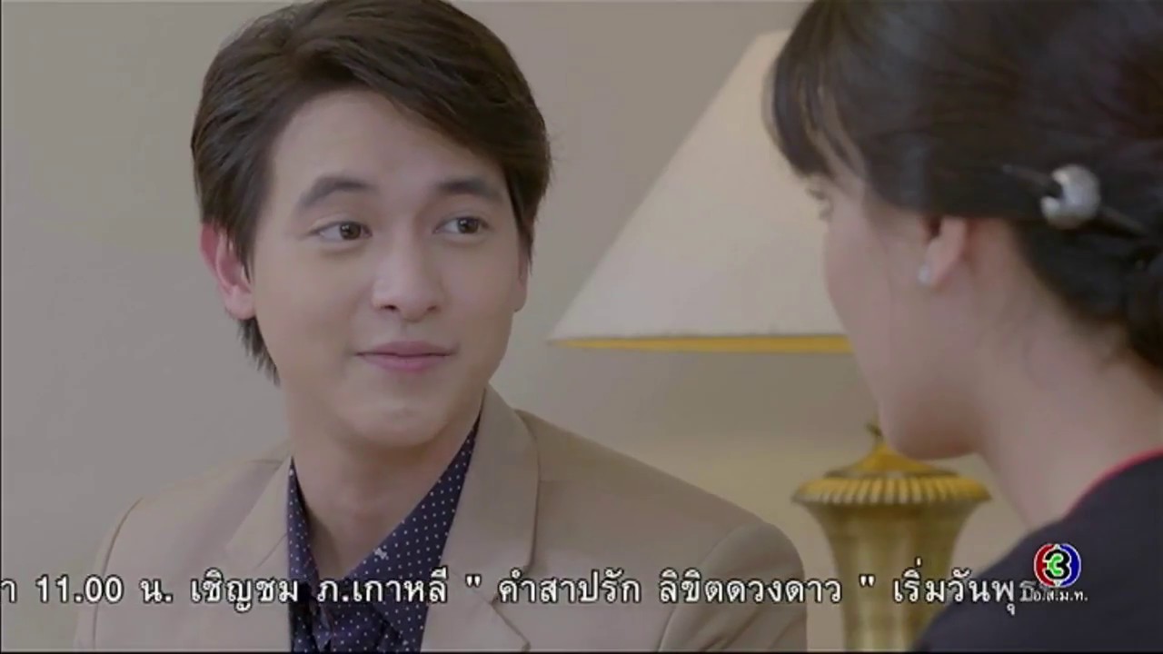 พิมพ์ลภัสคนเดิมกับคนใหม่  คุณชอบแบบไหนมากกว่า | บ่วงหงส์ | TV3 official