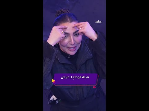 كليبات رامز جاب من الاخر هبة الحسين وعايض