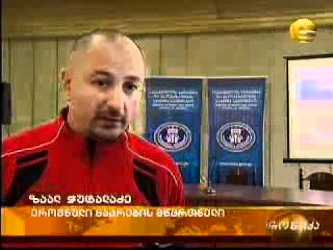 ფუტსალის ნაკრები