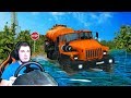 УТОПИЛ УРАЛ В ОГРОМНОЙ ЛУЖЕ - СУРОВАЯ РОССИЯ в EURO TRUCK SIMULATOR 2