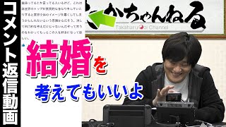 【Mリーガー】バッグの中身動画のコメント返しします【麻雀プロ】