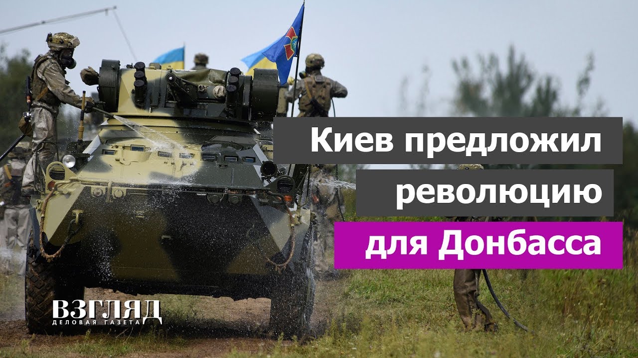 Киев донбасс компания Киев донбасс компания