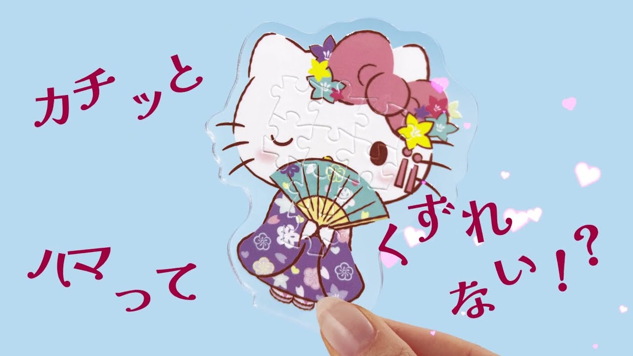 マイメロディ・JAPAN – BEVERLY
