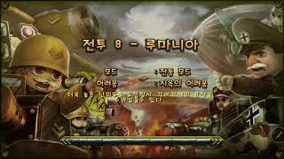 Little commander world war 2 hard level 8 screenshot 5